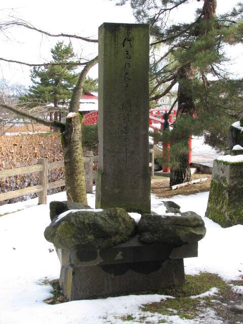 takahama-sarugajinjya.jpg