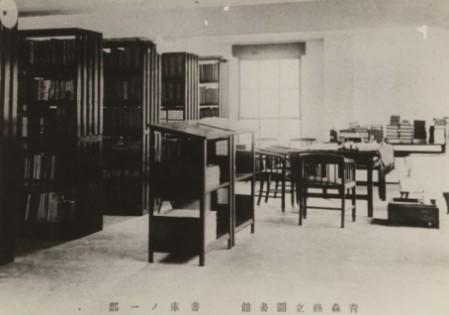 戦前の青森県立図書館書庫内部