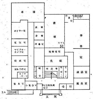 1973年青森県立図書館平面図1階