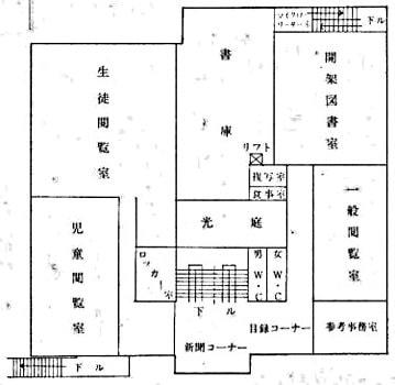 1973年青森県立図書館平面図2階