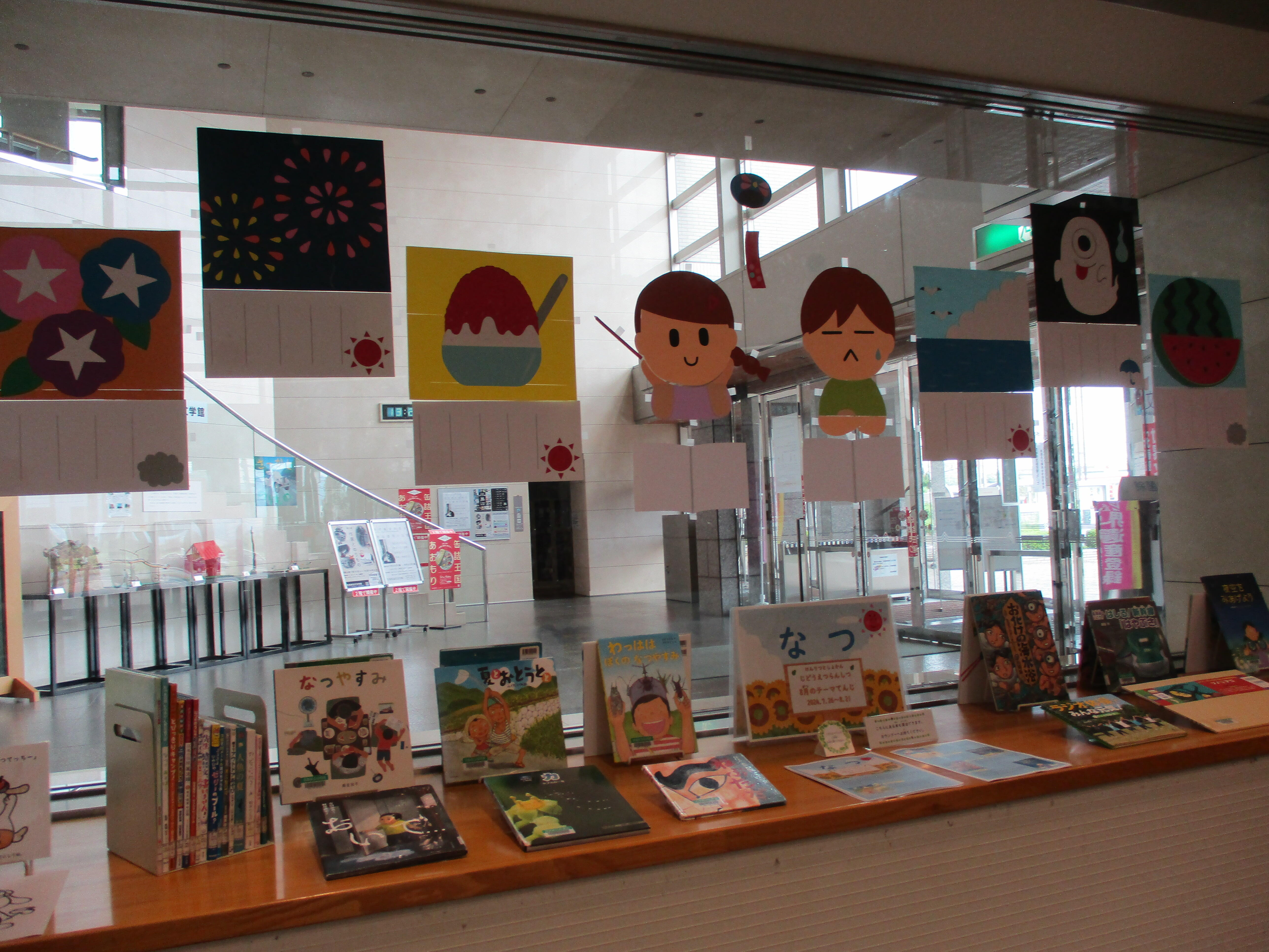 展示の様子