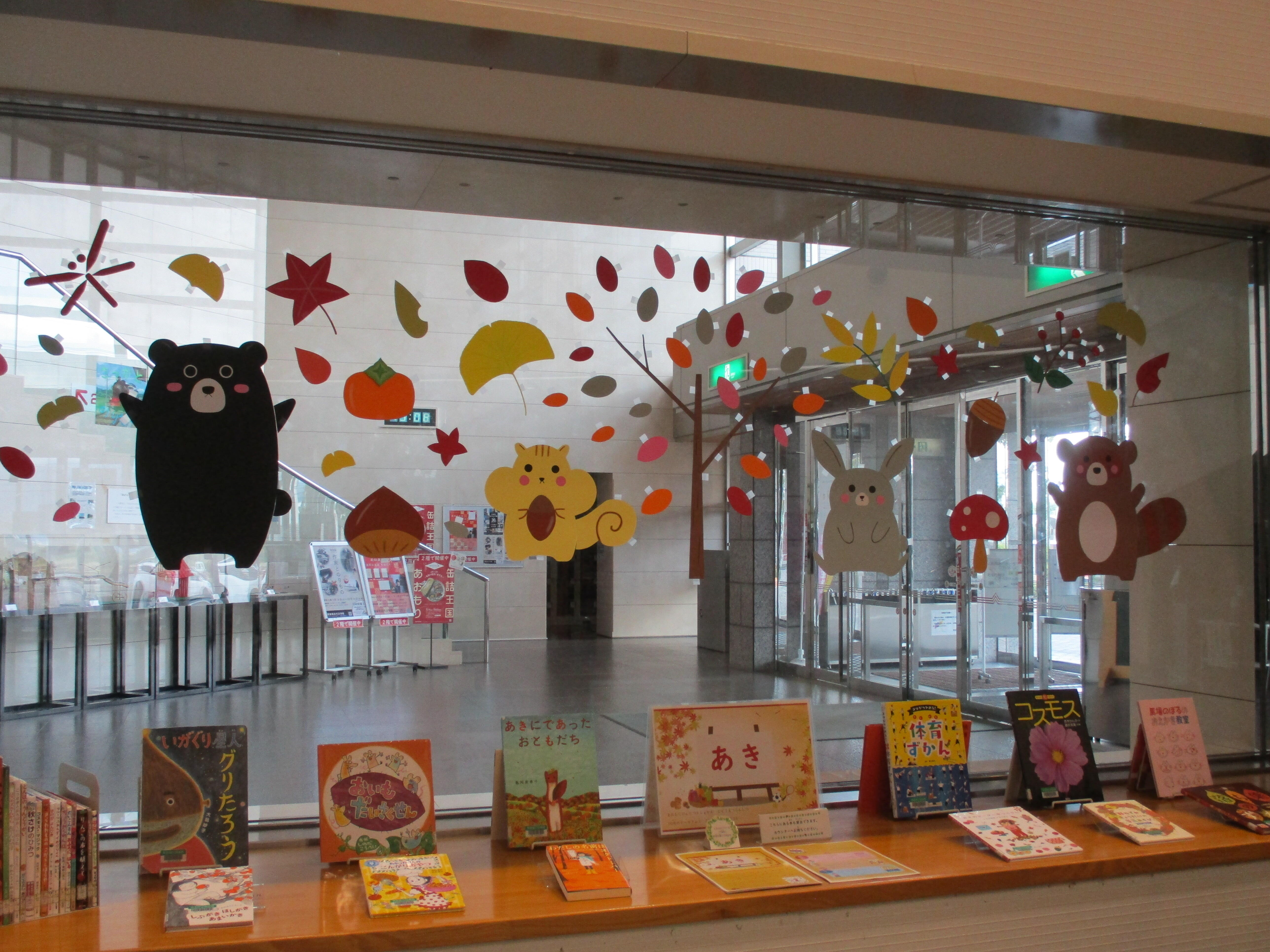 本の展示の様子