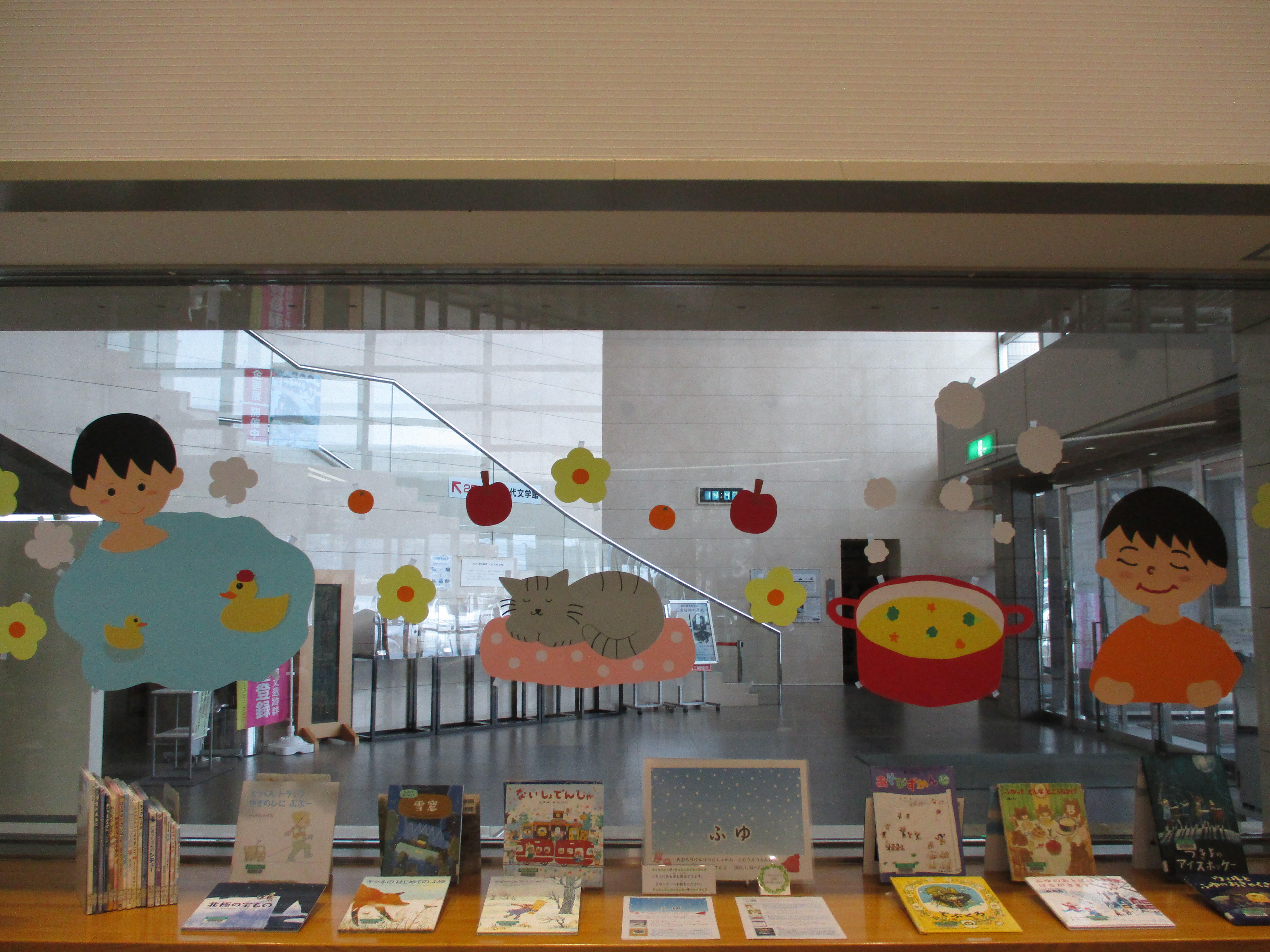 本の展示の様子