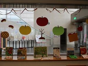 本の展示の様子