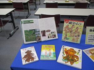 11月探検隊の図書展示