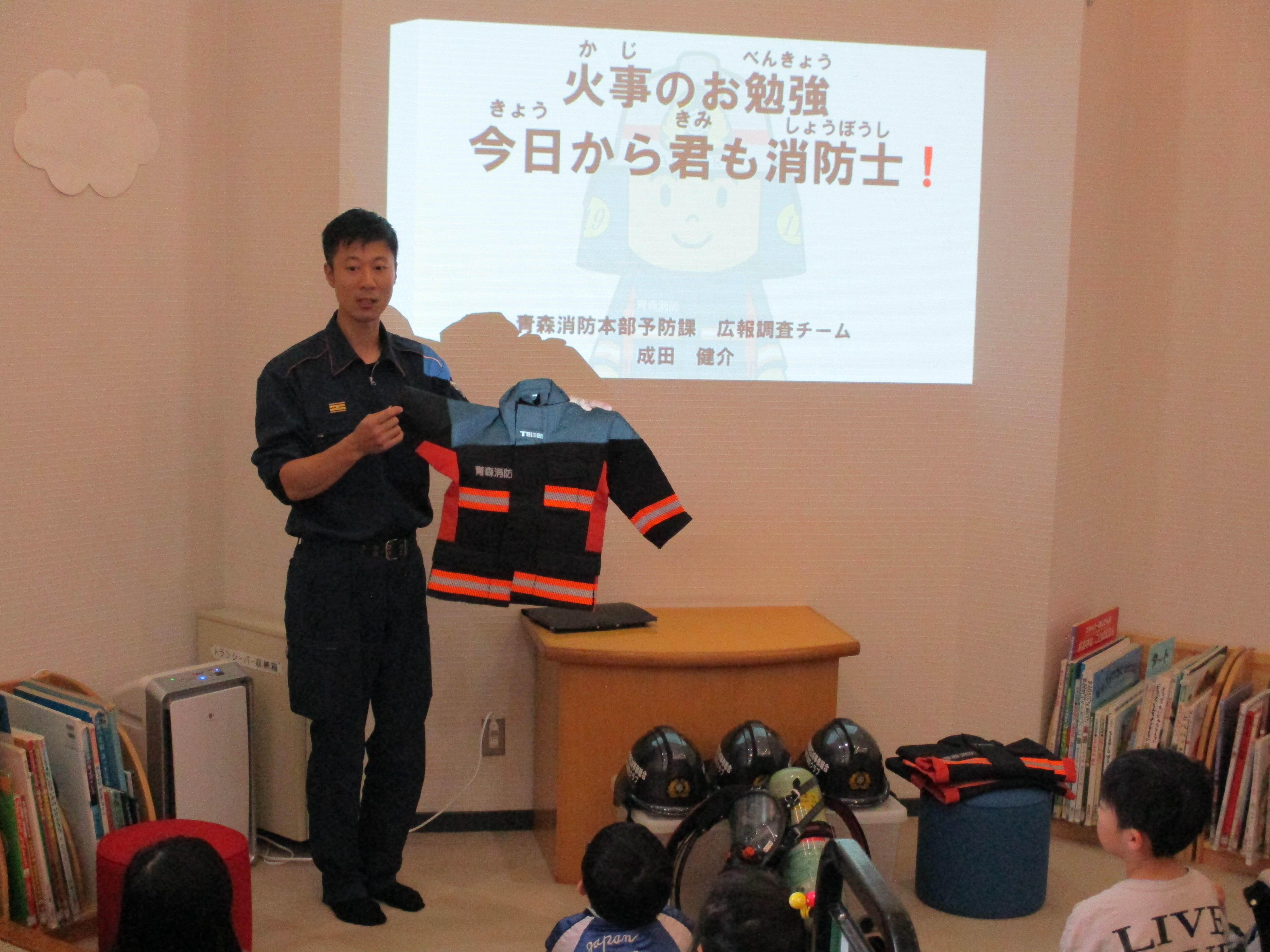 11月知るしるするる探検隊の様子