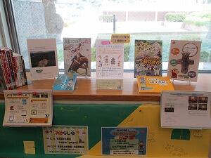 本の展示の様子