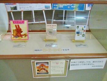 東通村_展示写真.JPG