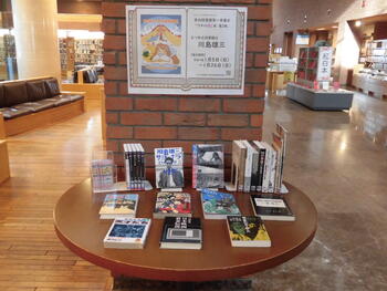 一斉展示（むつ本館）.JPG