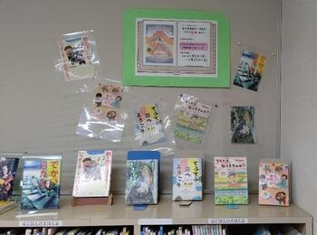 漁火センター図書室.jpg