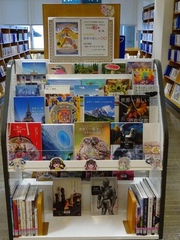 弘前図書館.JPG