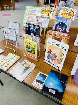 中泊町図書館①.jpg