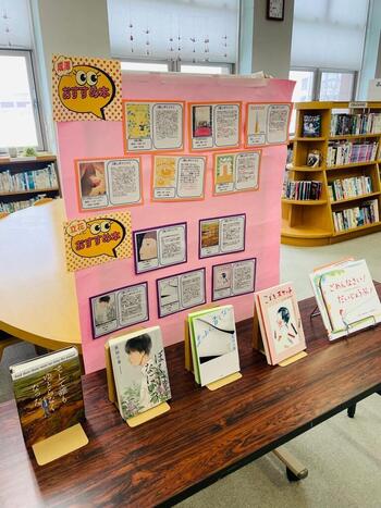 中泊町図書館②.jpg