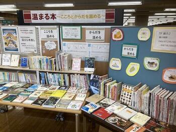 【青森市民図書館】一斉展示画像データ.jpeg