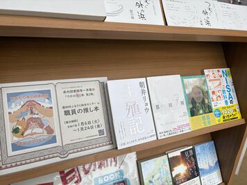蓬田村image0_(42).jpeg