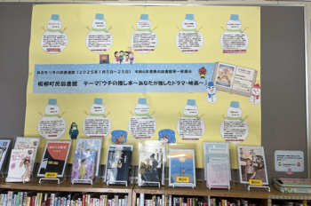 板柳.png