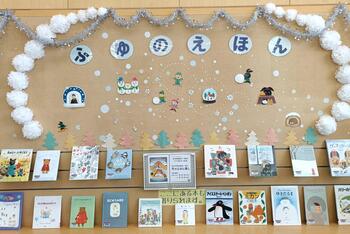 一斉展示写真　名川中学校図書室1階.jpg