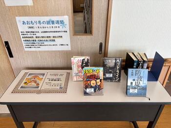 ふれあい交流館.jpg