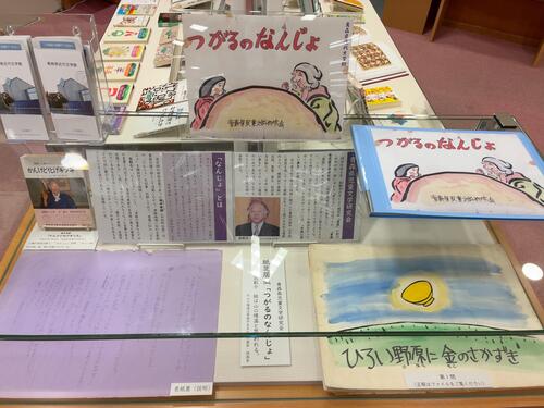 文学館から