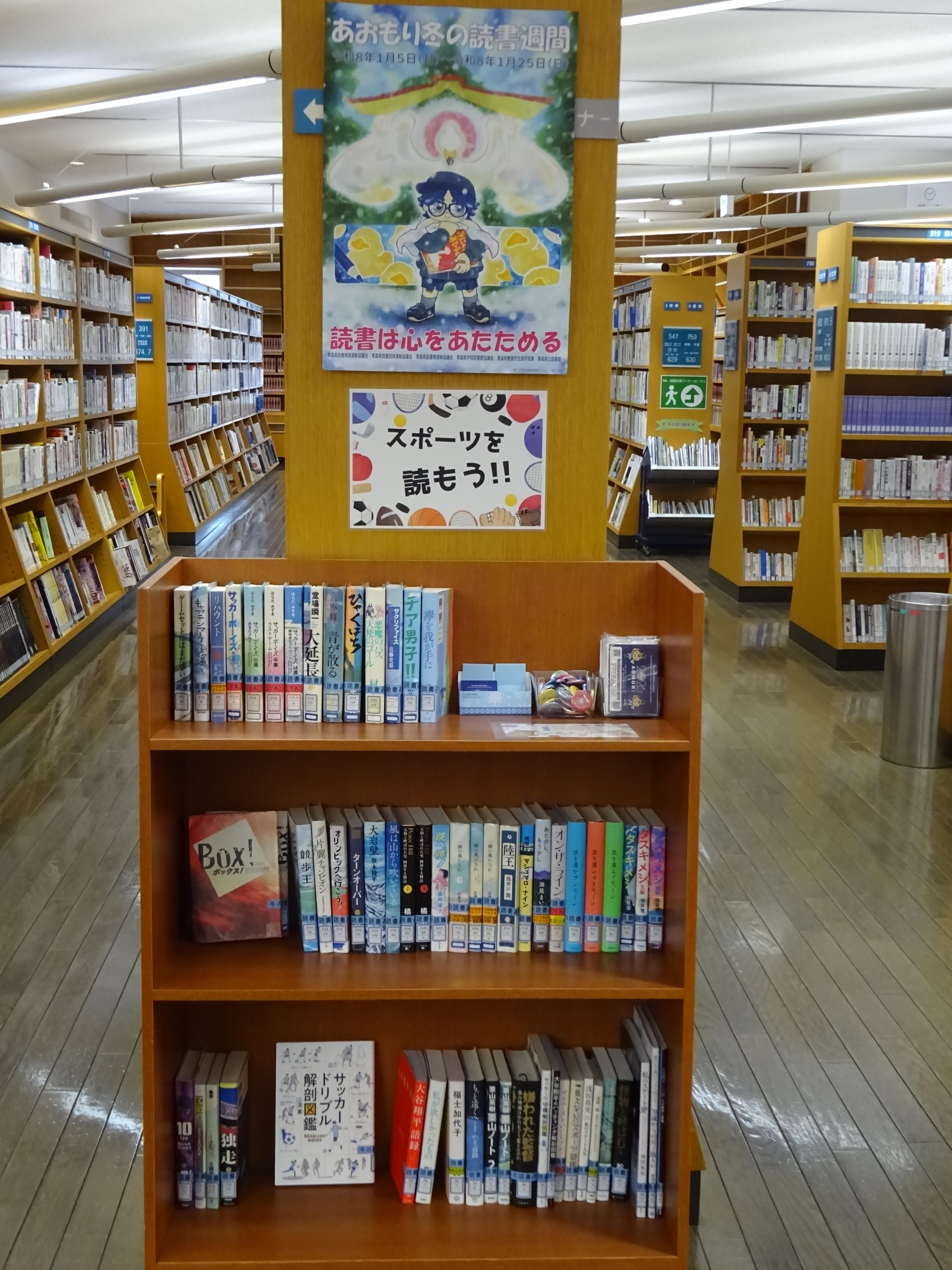 弘前図書館.JPG