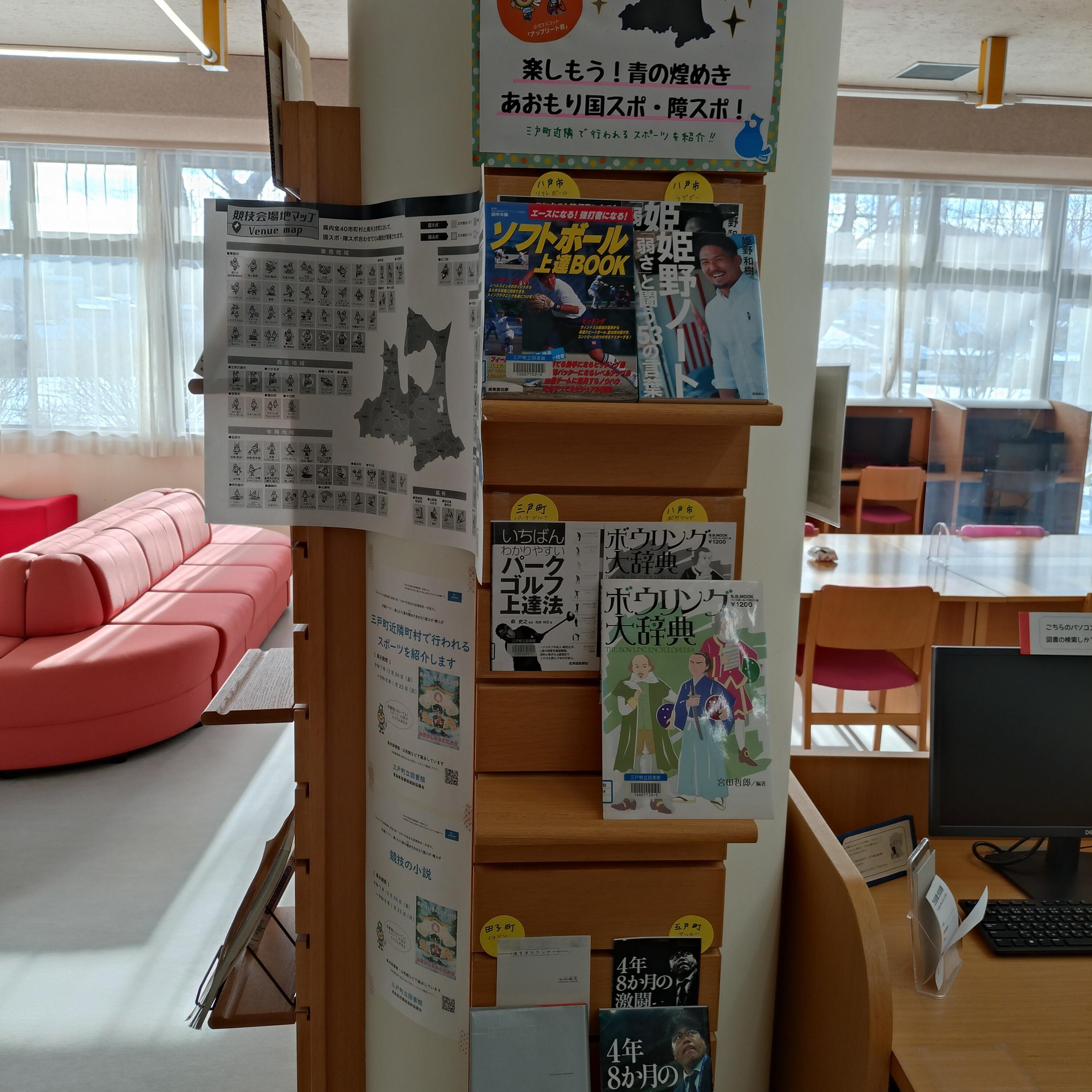 三戸20260109_092204.JPGのサムネイル画像