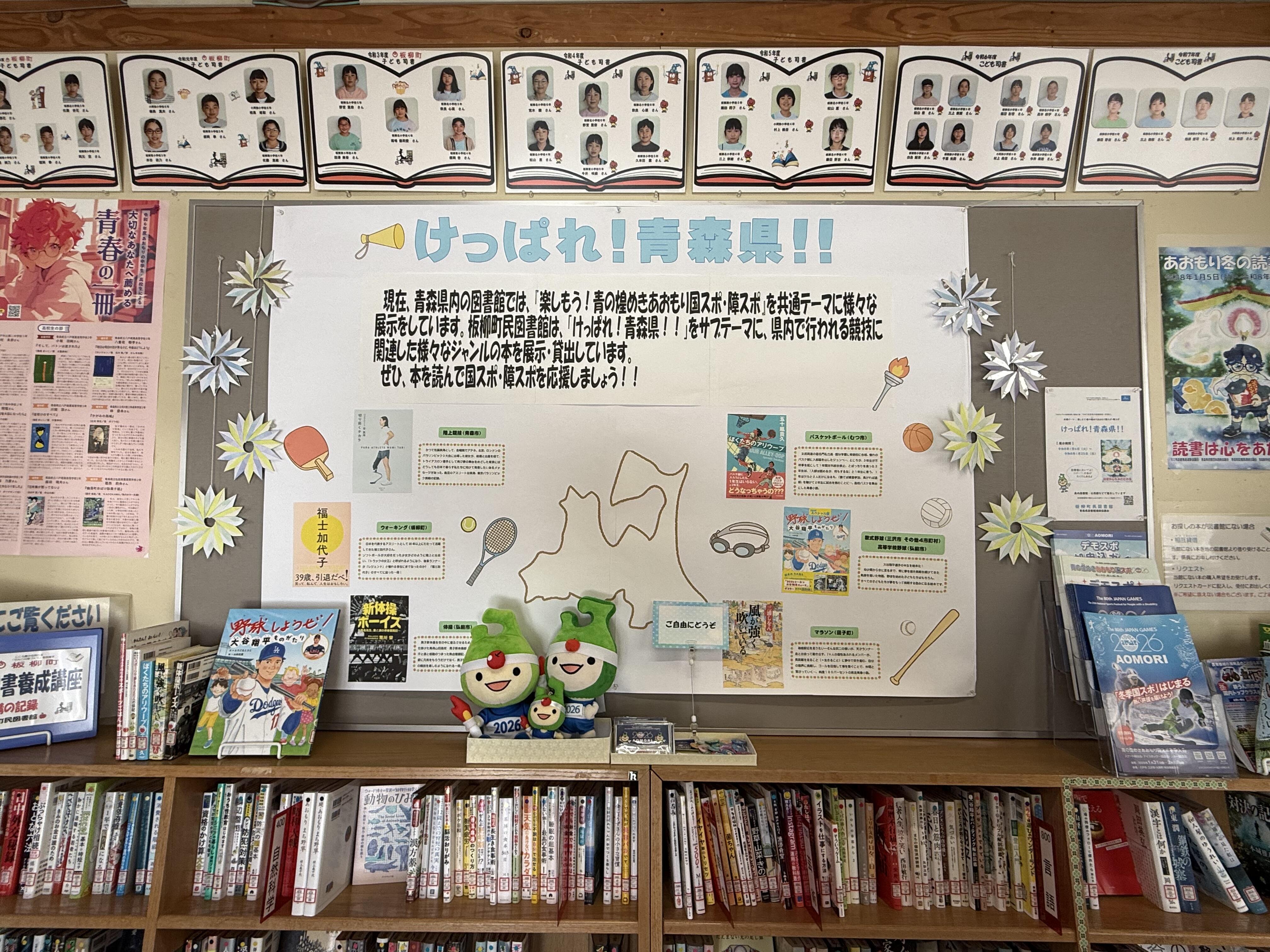 板柳　展示写真.JPG
