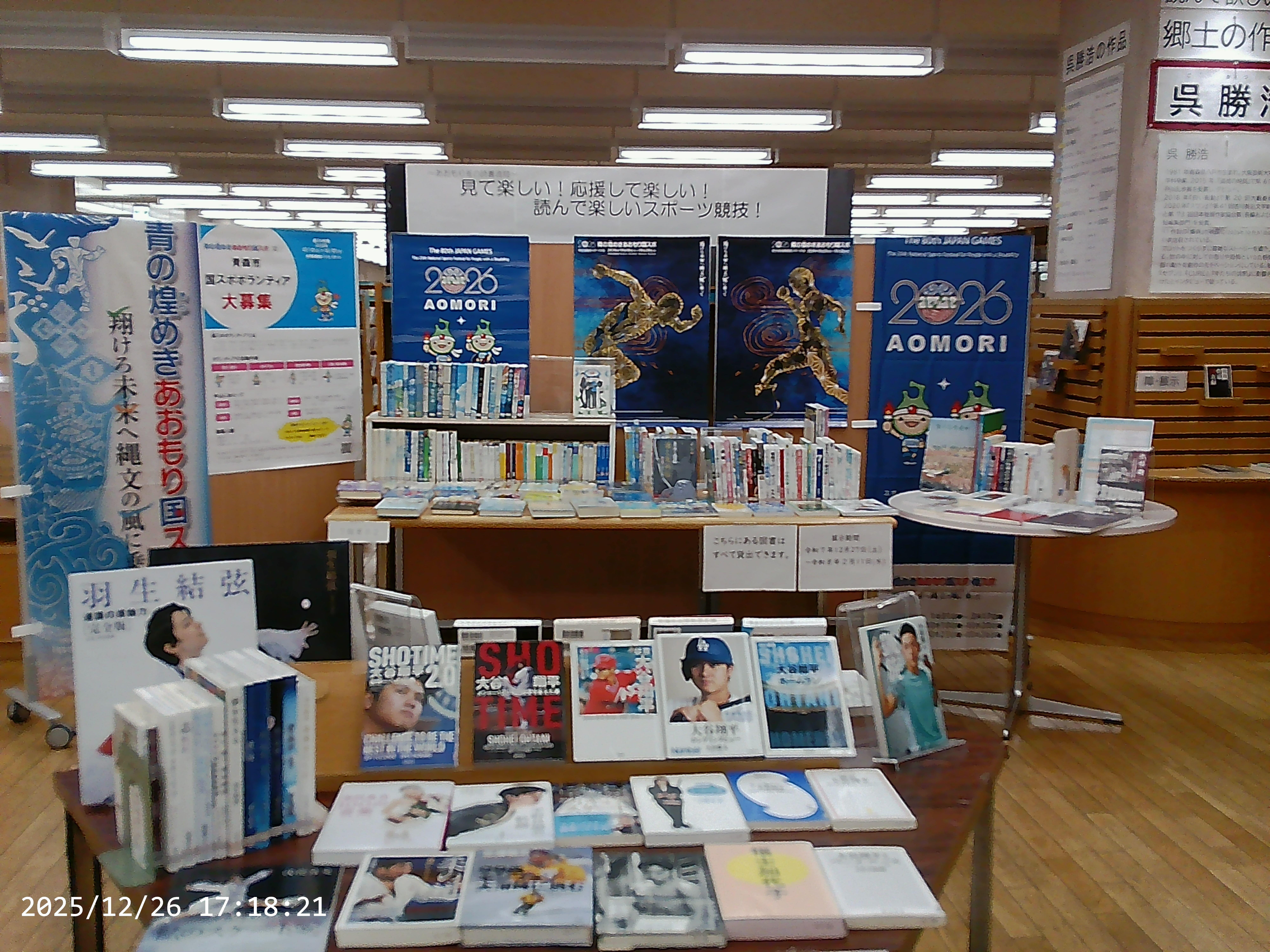青森市PICA0001.jpg