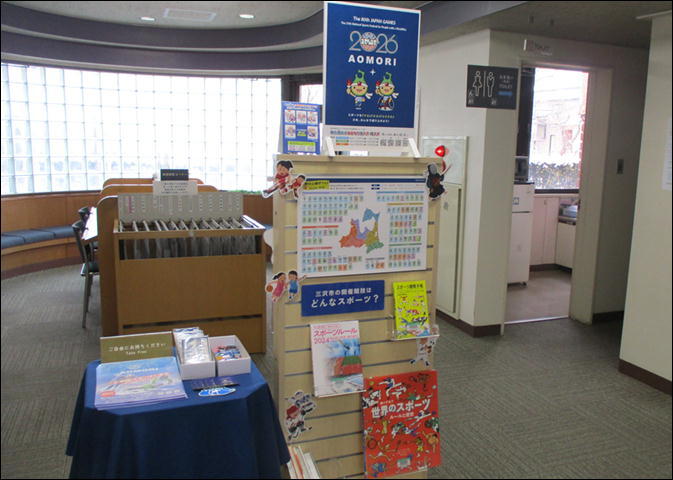 県内一斉展示（三沢②）.JPG