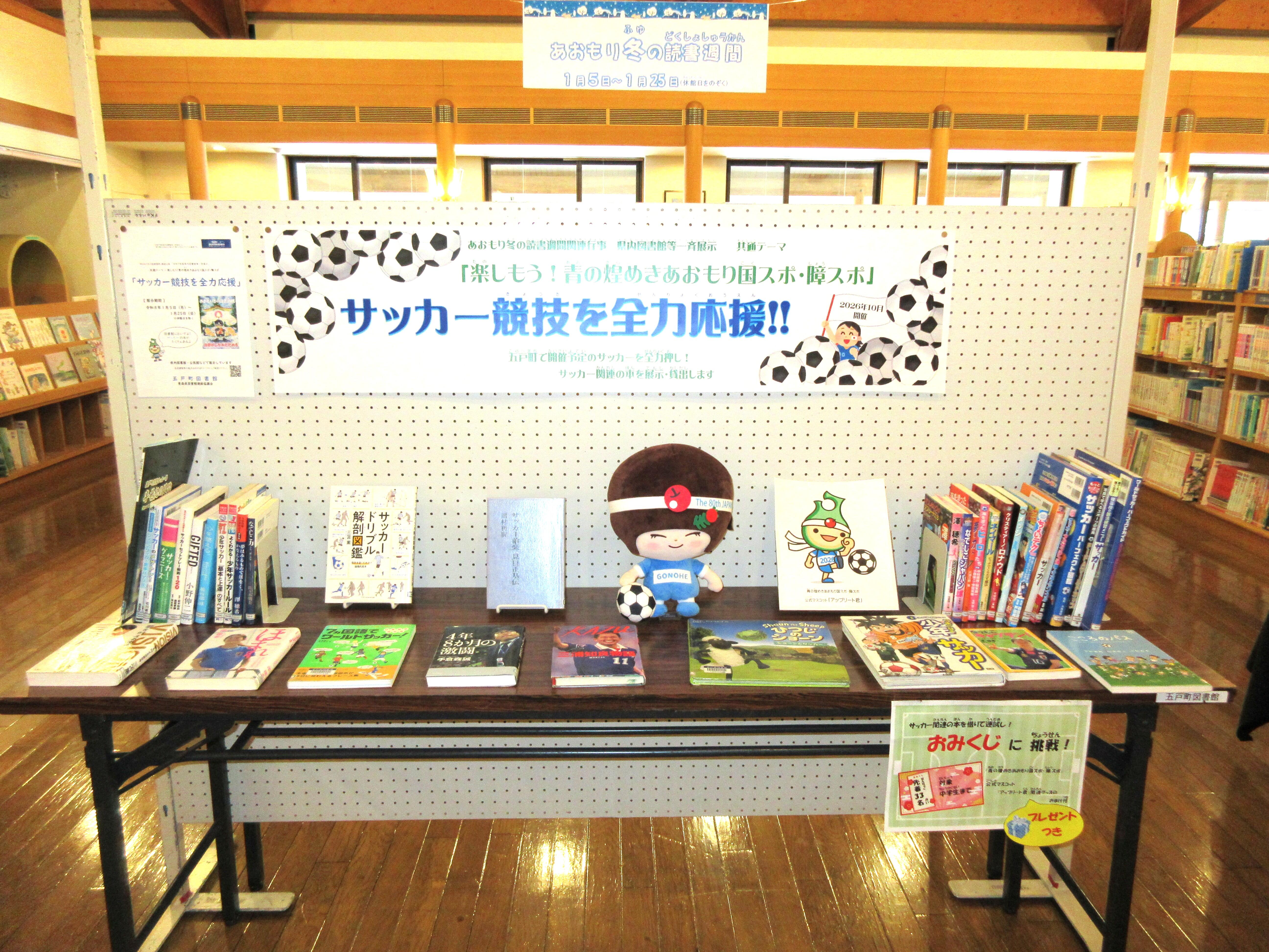 五戸町　IMG_0827.JPG
