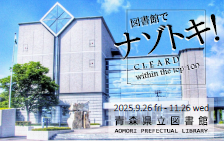 クリア証明書01
