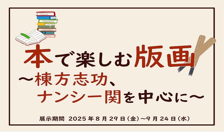 ポスター.jpg