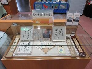 文学館.JPG