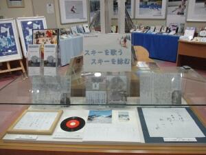 展示の様子（文学館）