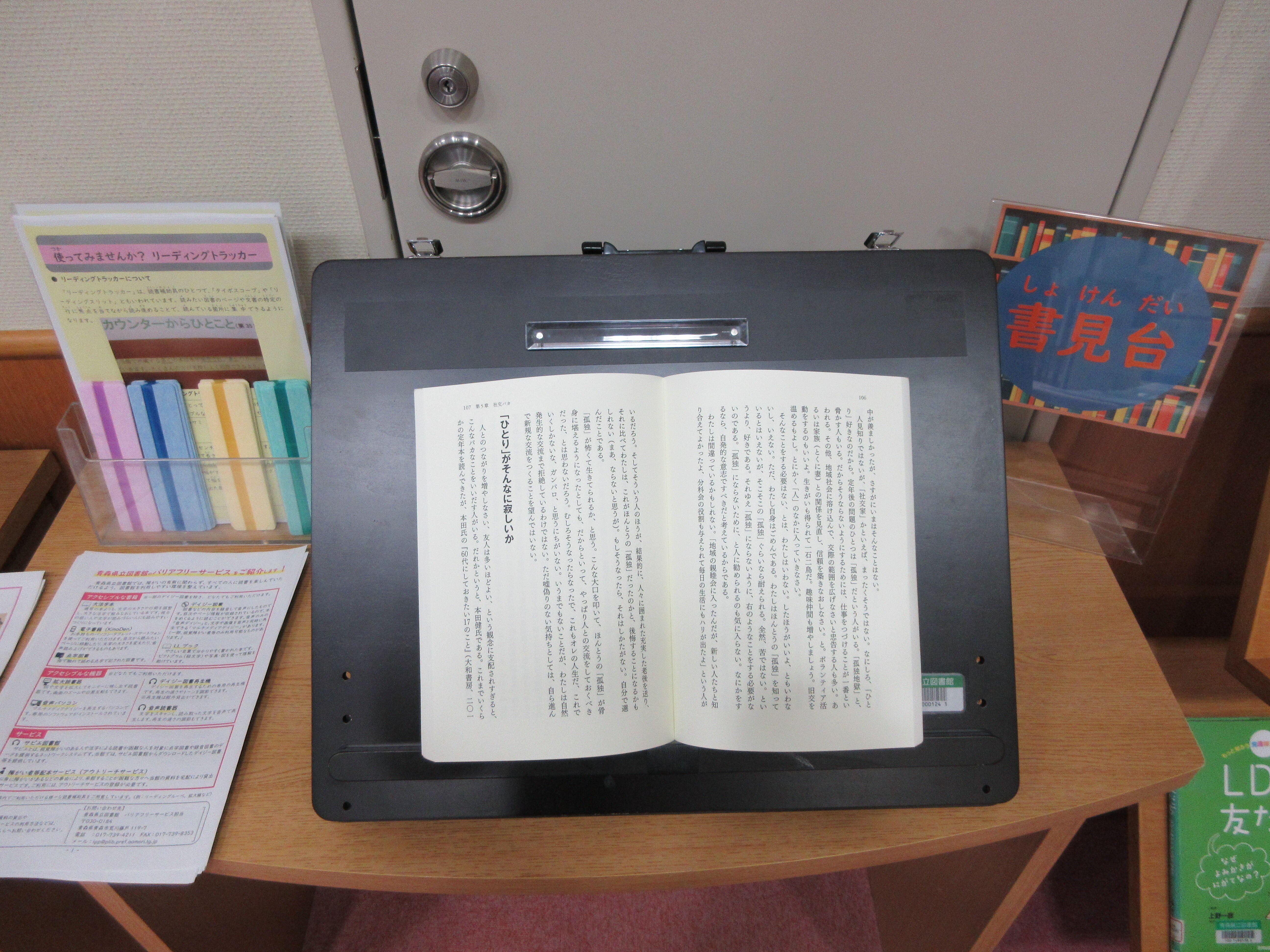 IMG_9584syokendai.JPG