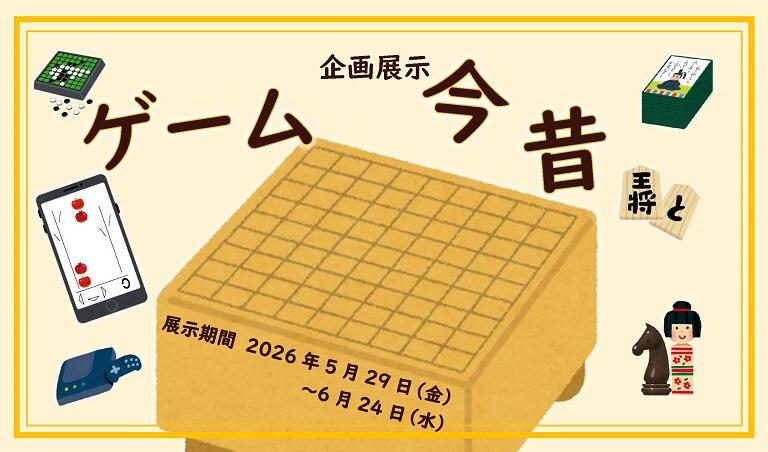 ポスター(バナー用).jpg