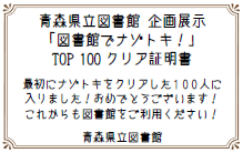 クリア証明書02